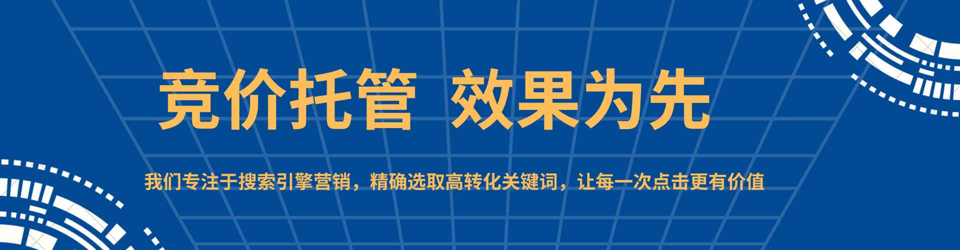 济源头条信息流