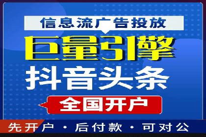 百度推广平台案例集锦：成功案例背后的故事