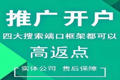 百度竞价费用对比，案例分析